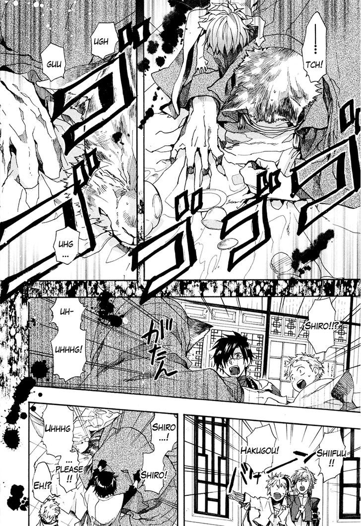 Haigakura chapter 18 page 8