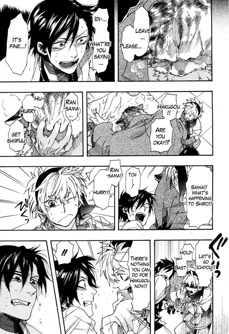 Haigakura chapter 18 page 9