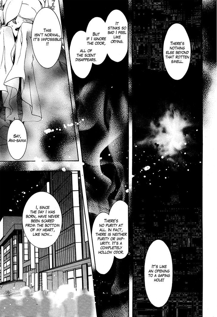 Haigakura chapter 19 page 14