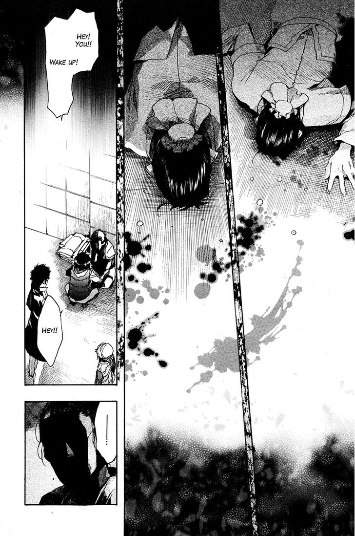Haigakura chapter 19 page 21
