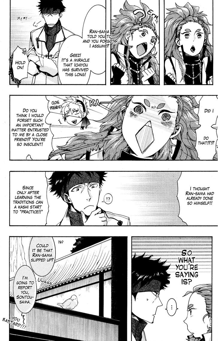 Haigakura chapter 19 page 29