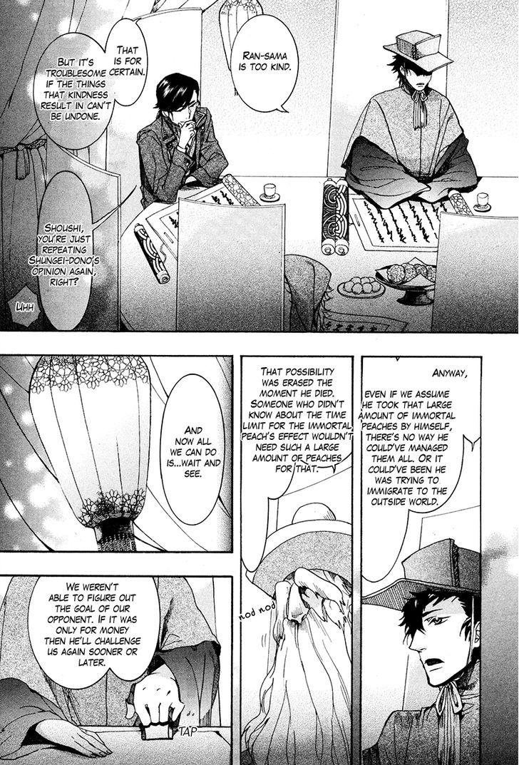 Haigakura chapter 19 page 32