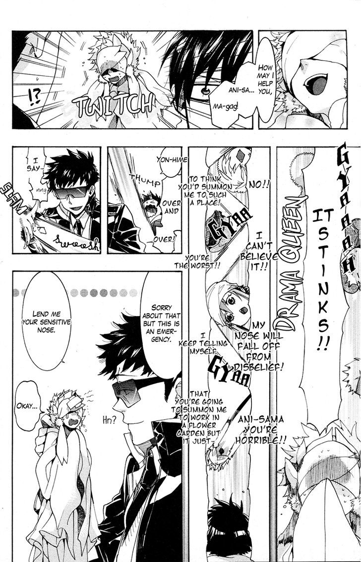 Haigakura chapter 19 page 9