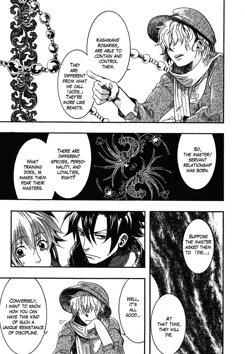 Haigakura chapter 2 page 13