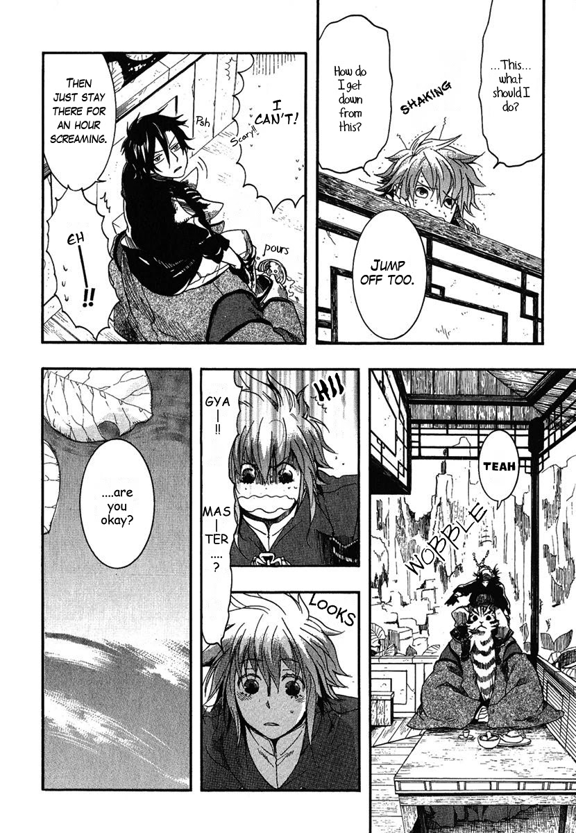 Haigakura chapter 2 page 20