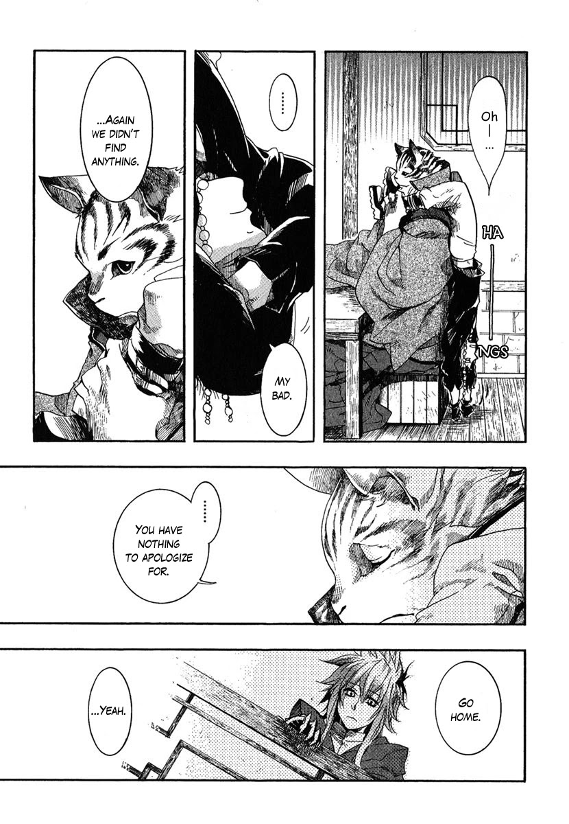 Haigakura chapter 2 page 21