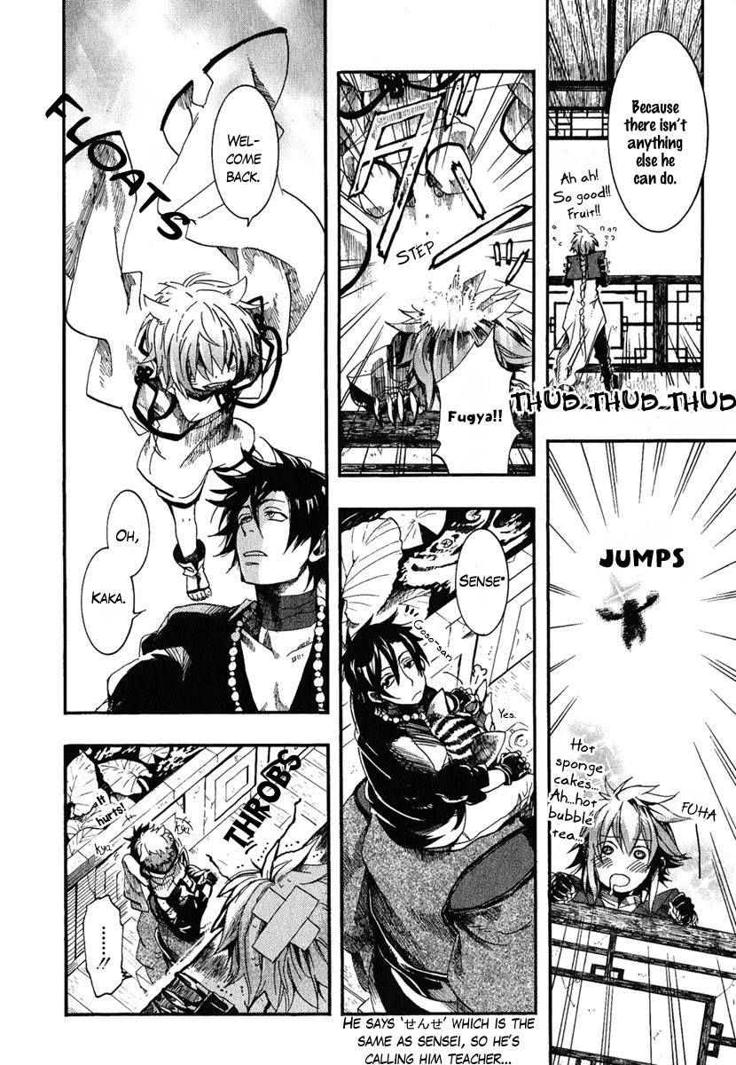 Haigakura chapter 2 page 24