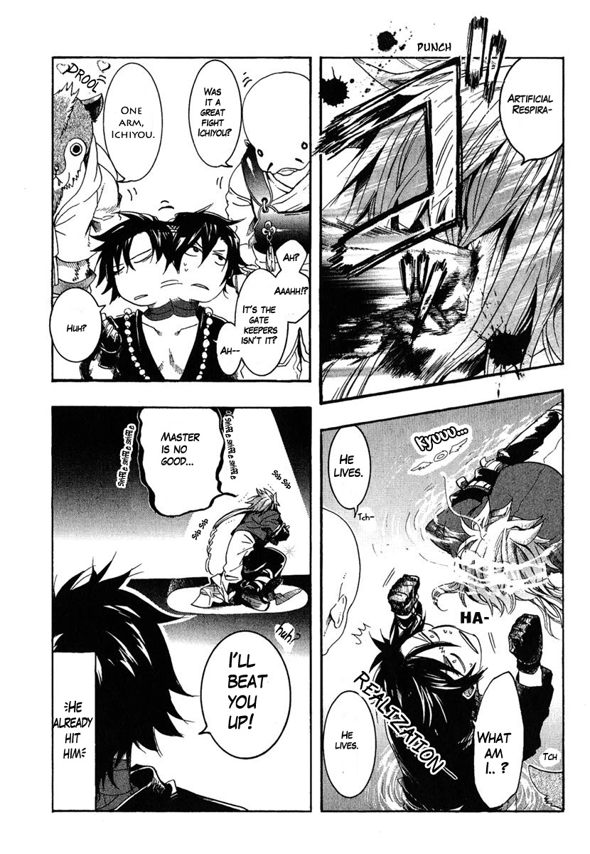 Haigakura chapter 2 page 5