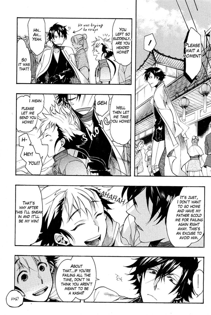 Haigakura chapter 20 page 20