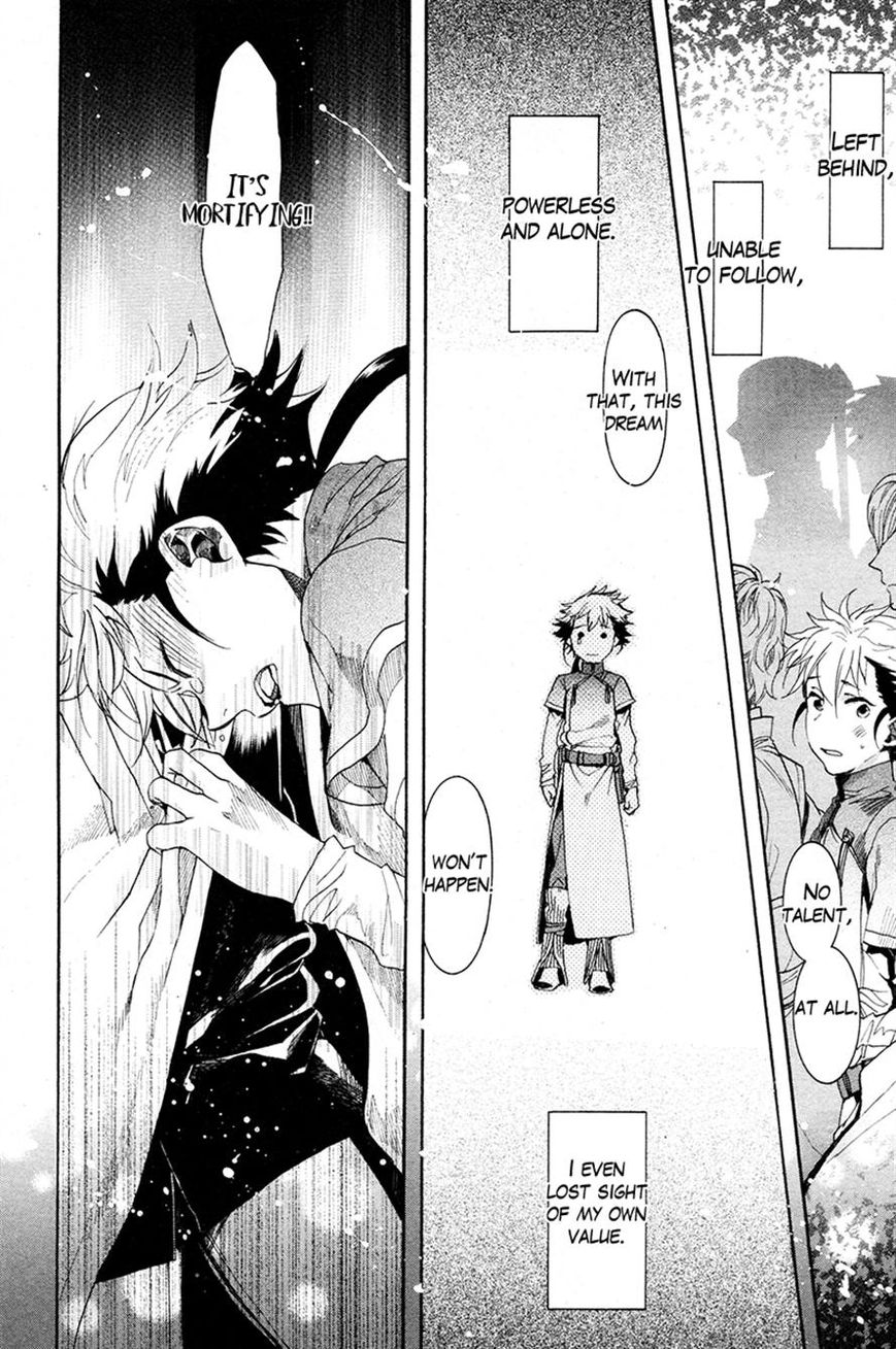 Haigakura chapter 20 page 22