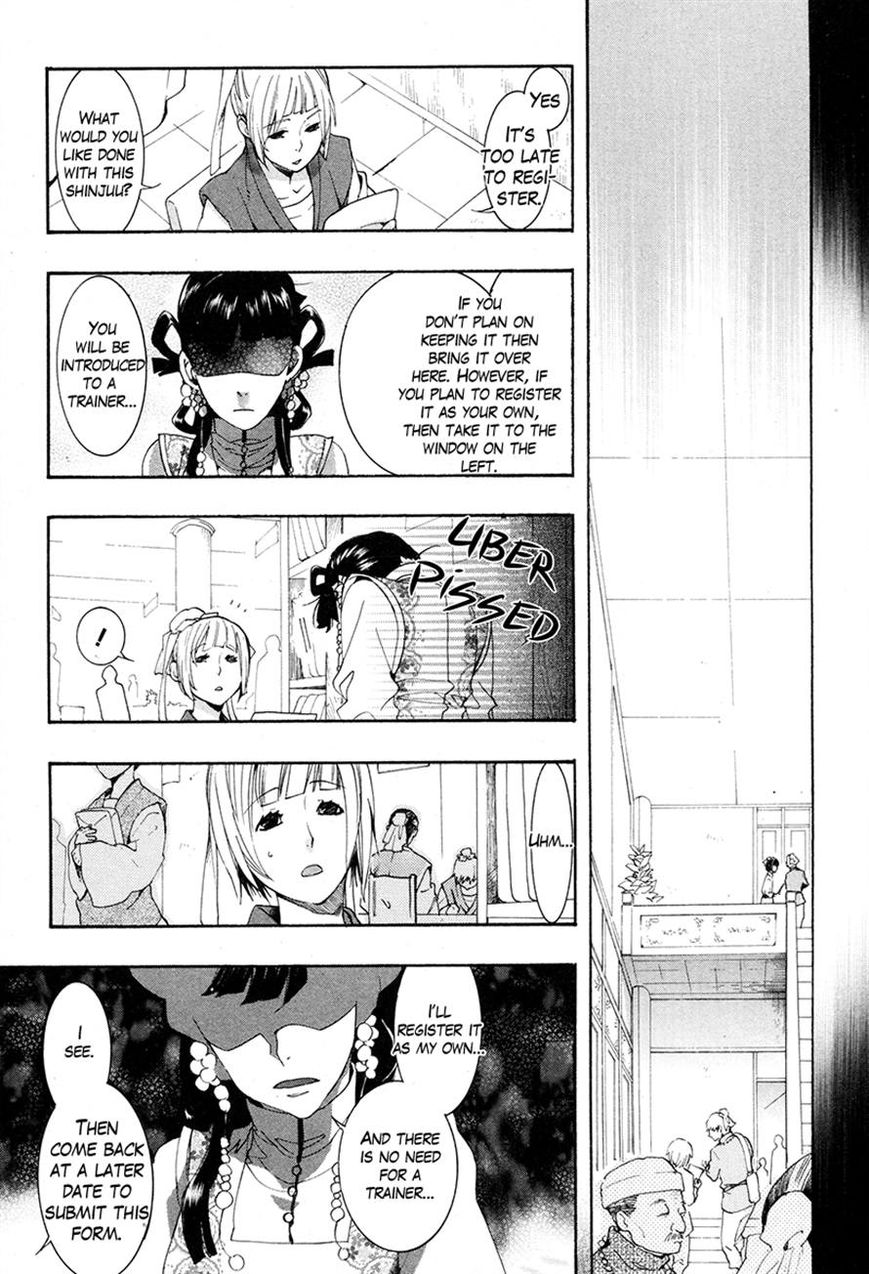 Haigakura chapter 20 page 32