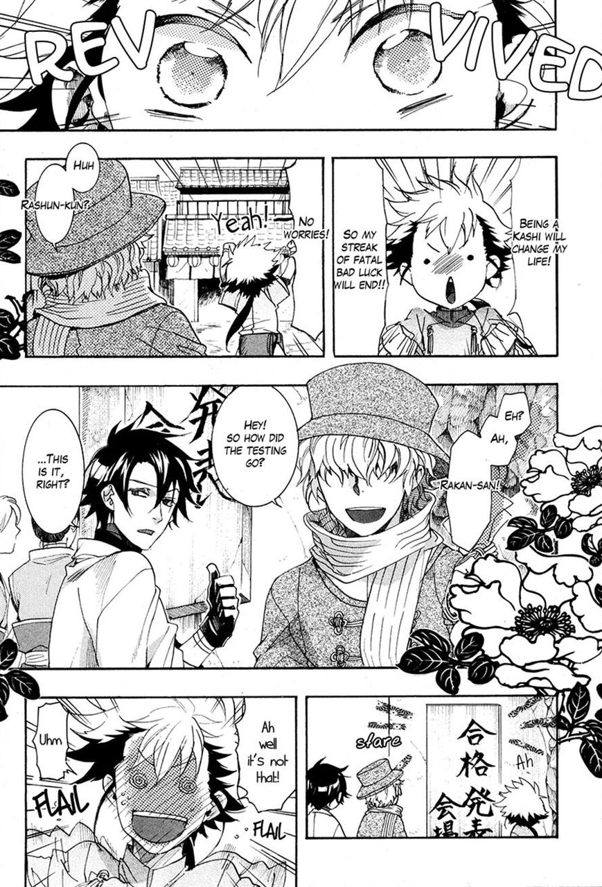 Haigakura chapter 20 page 9