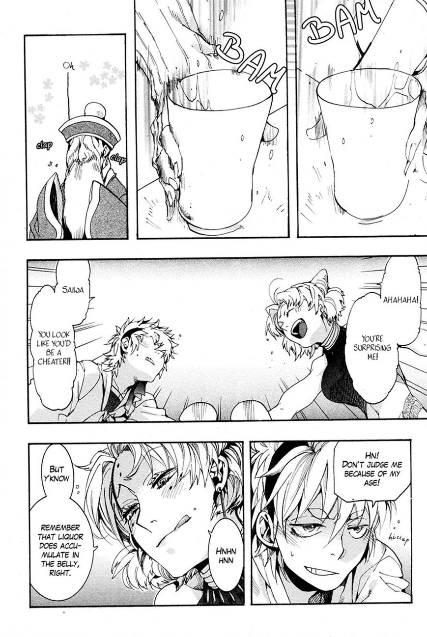 Haigakura chapter 21 page 27
