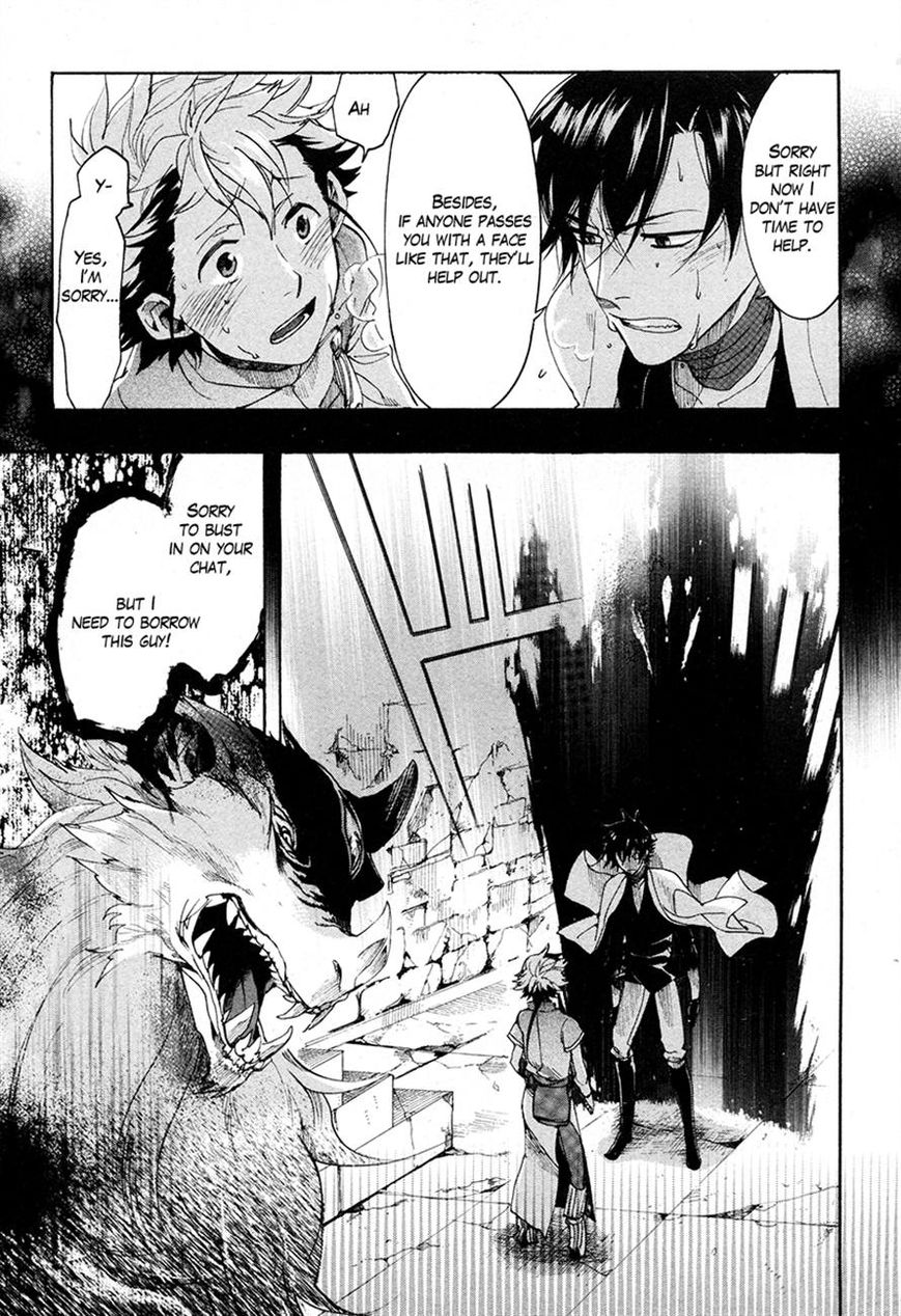 Haigakura chapter 21 page 32