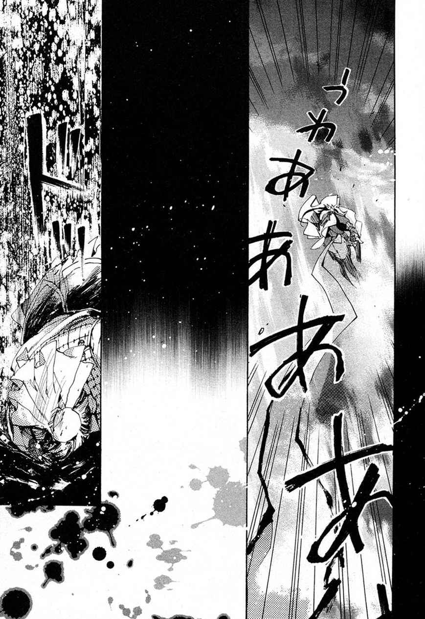 Haigakura chapter 21 page 34