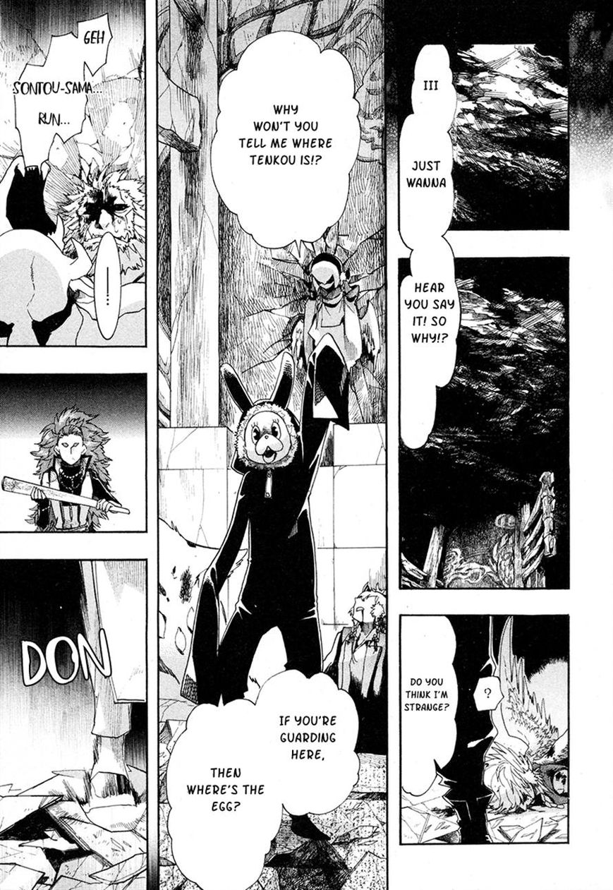 Haigakura chapter 22 page 15
