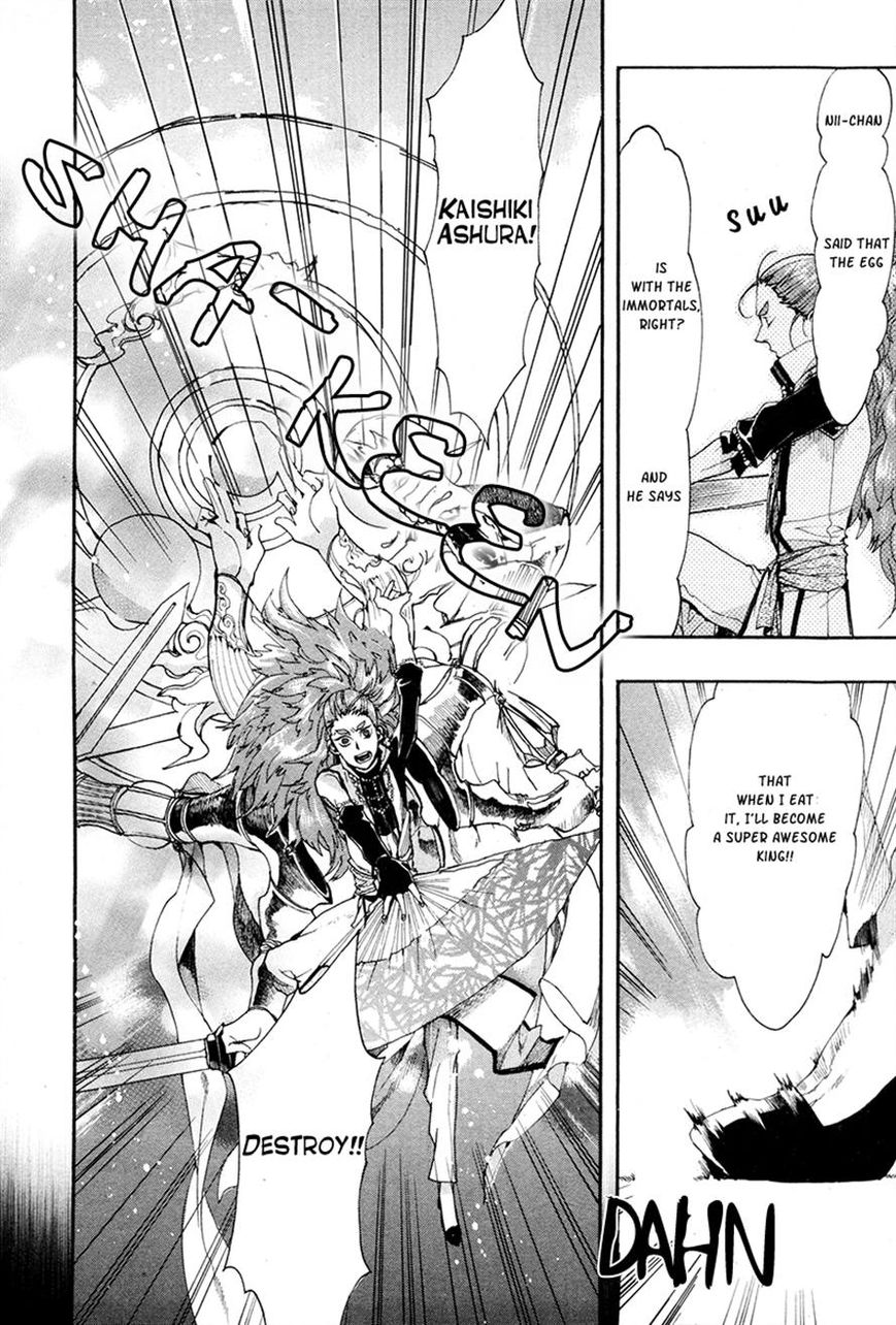 Haigakura chapter 22 page 16