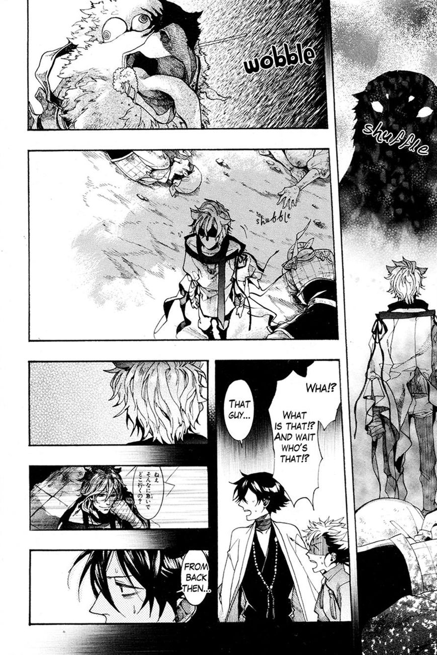 Haigakura chapter 22 page 20