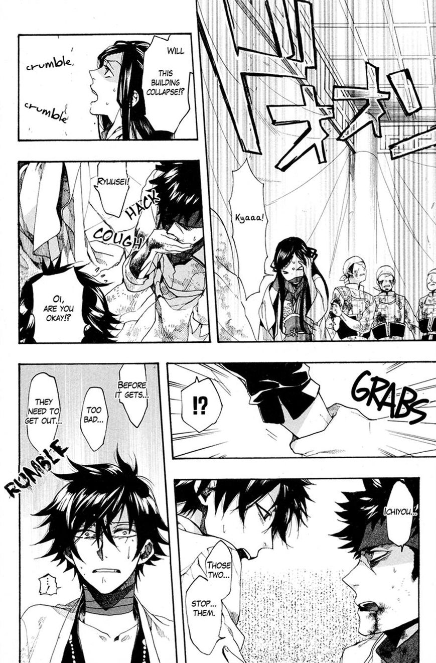 Haigakura chapter 22 page 28