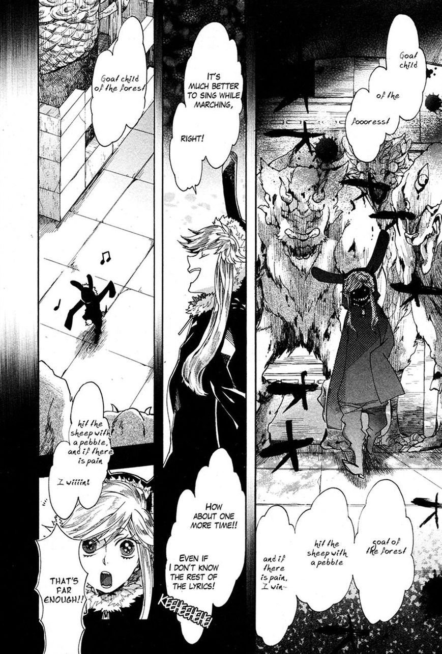 Haigakura chapter 22 page 6