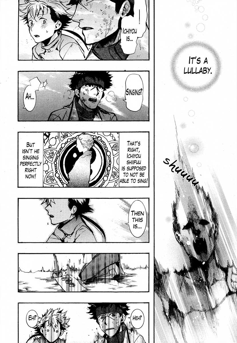Haigakura chapter 23 page 15