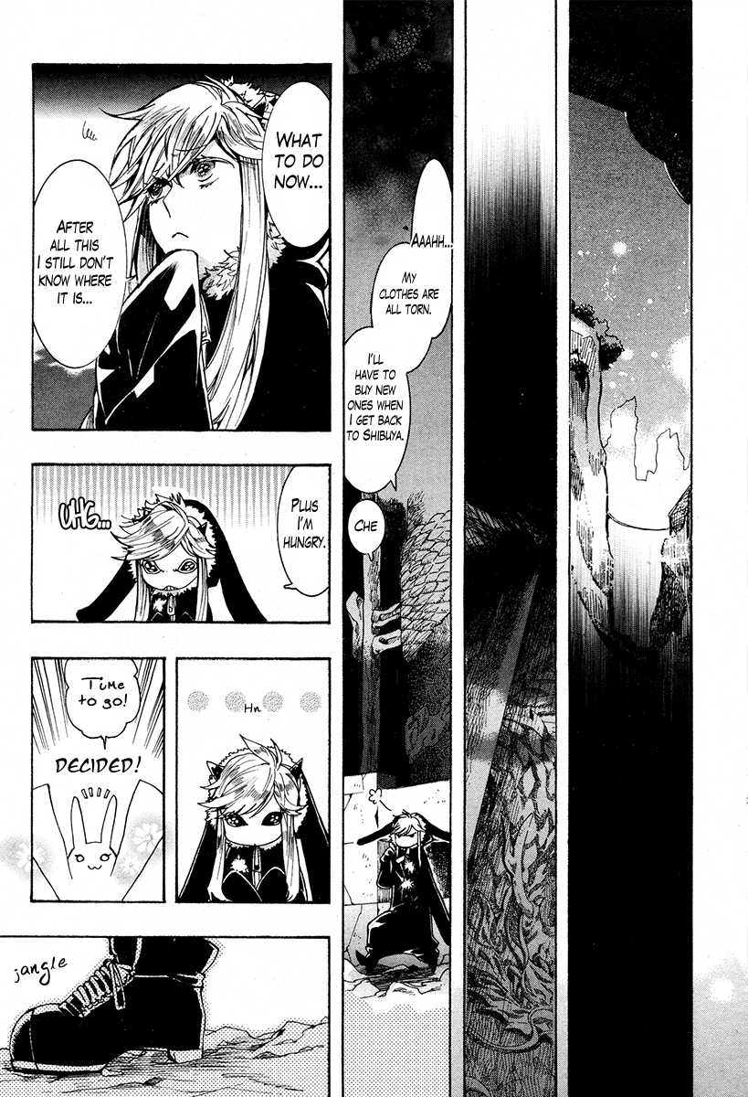 Haigakura chapter 23 page 20