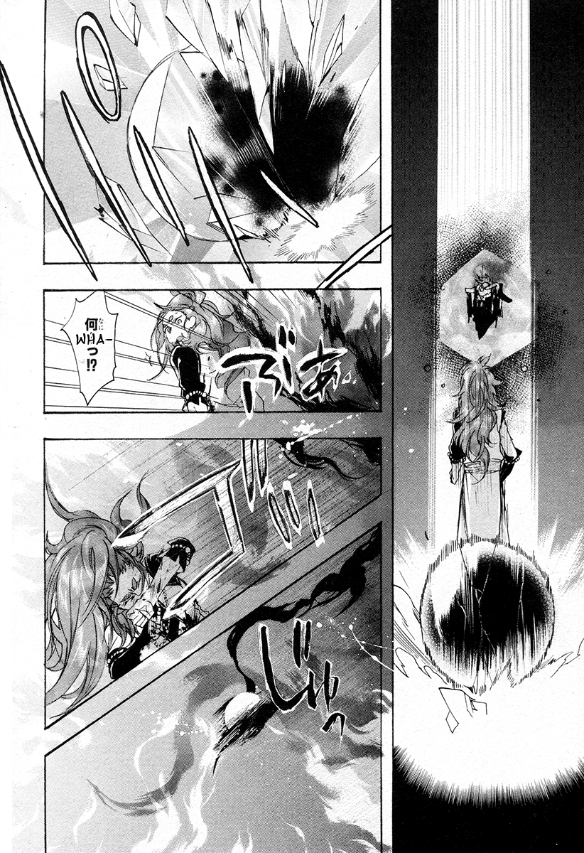 Haigakura chapter 23 page 27