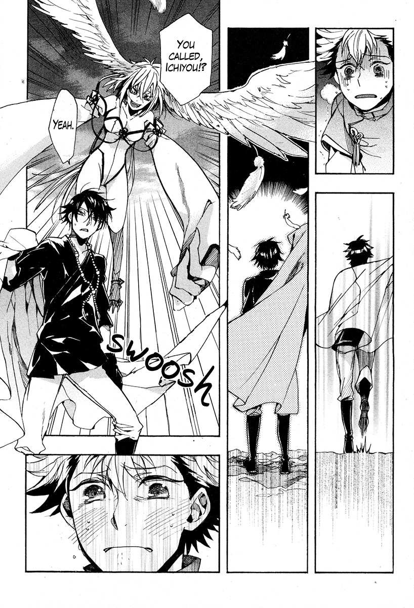 Haigakura chapter 23 page 5