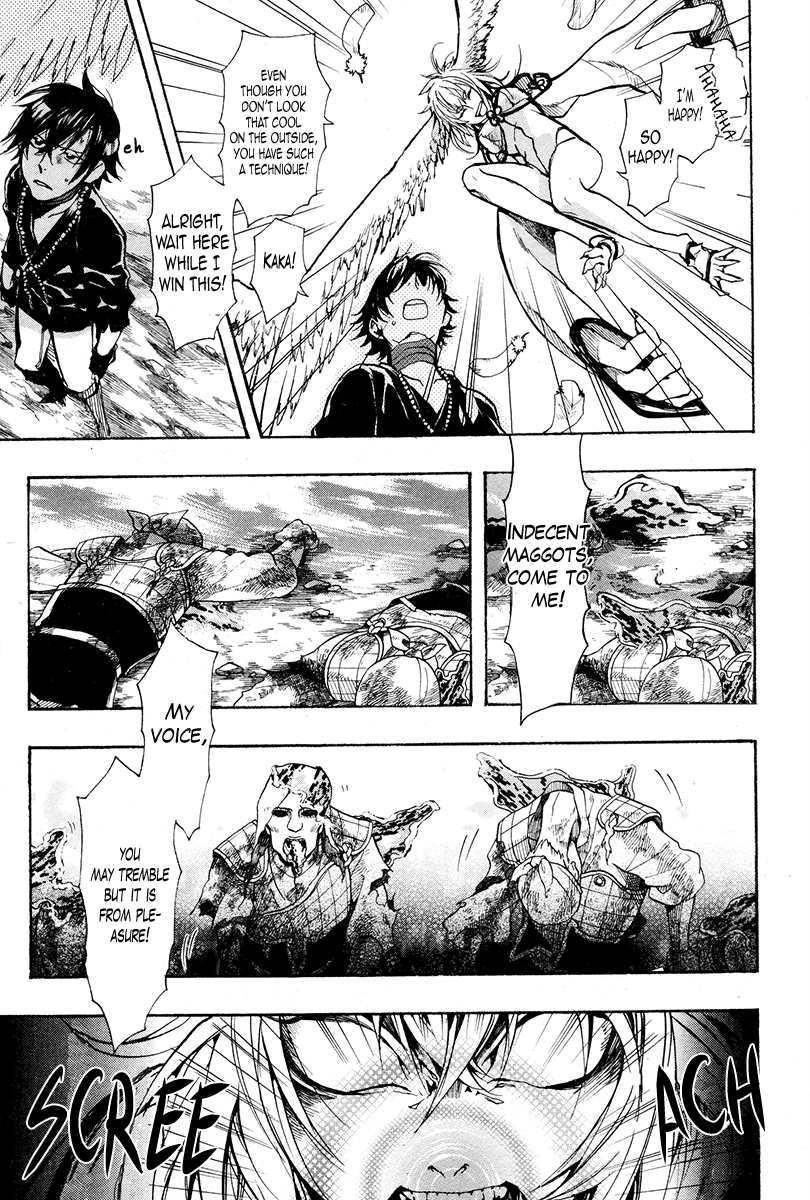 Haigakura chapter 23 page 8
