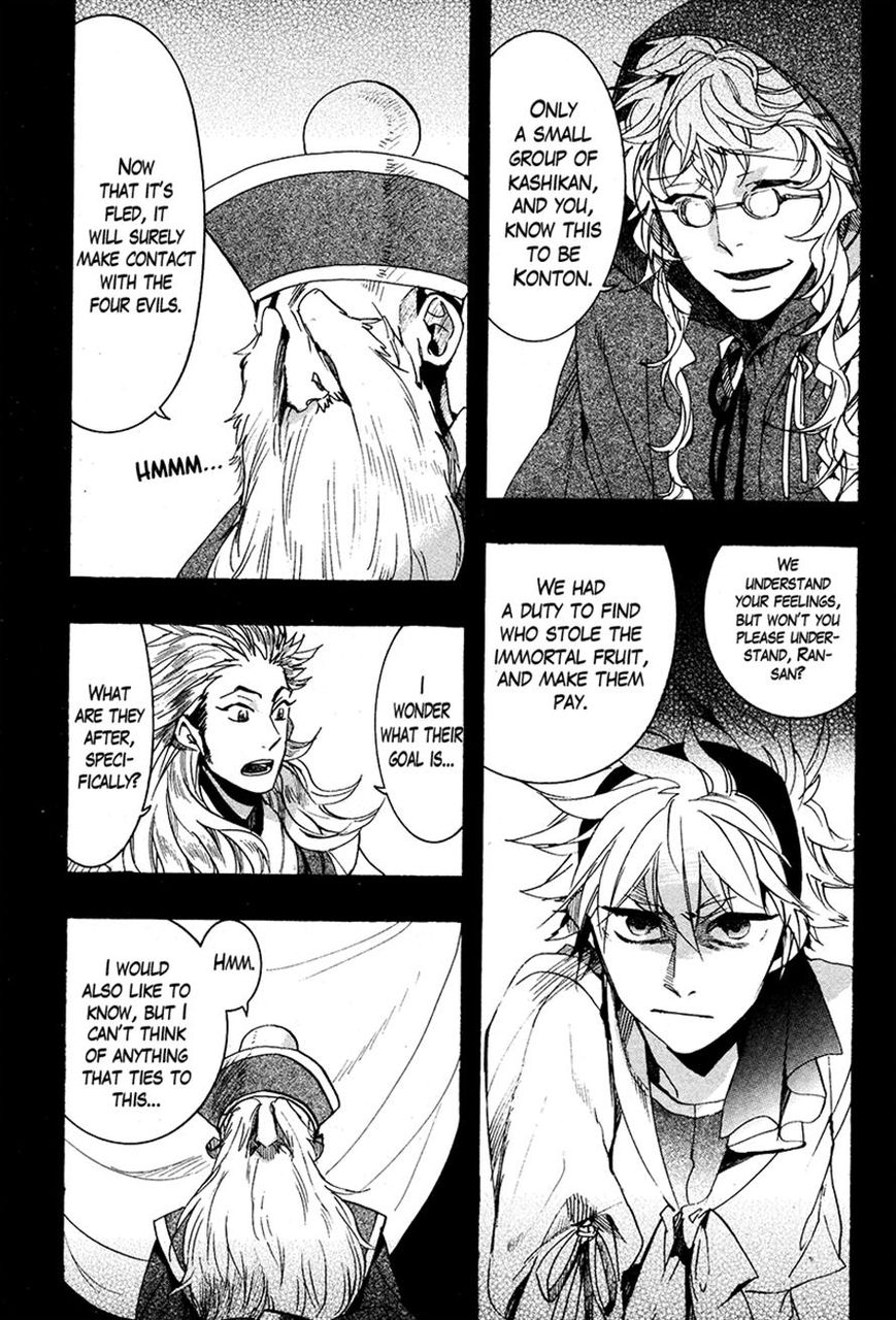 Haigakura chapter 24 page 14