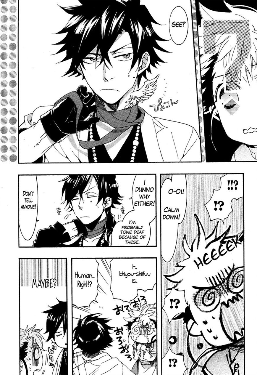 Haigakura chapter 24 page 27
