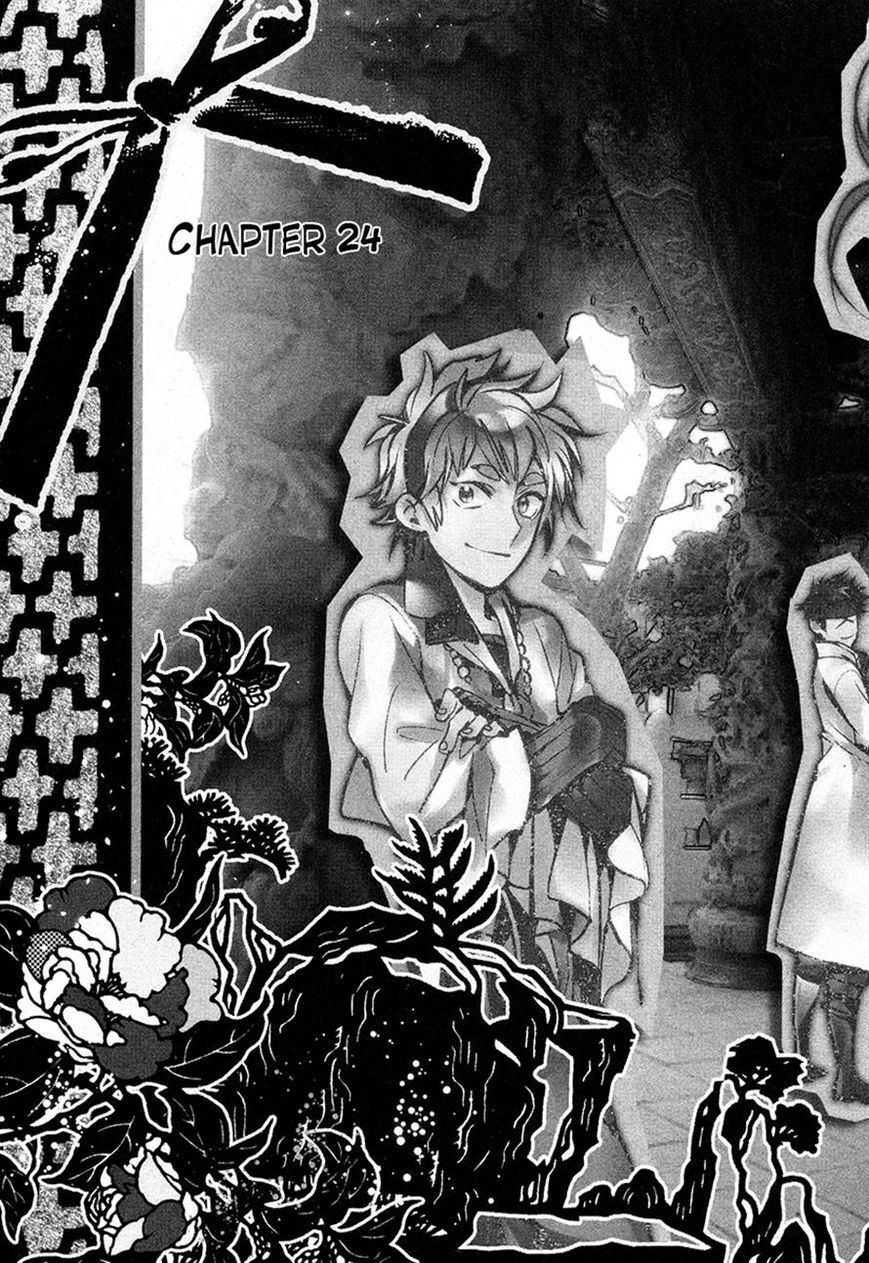 Haigakura chapter 24 page 3