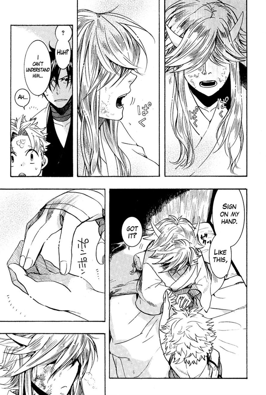 Haigakura chapter 24 page 32