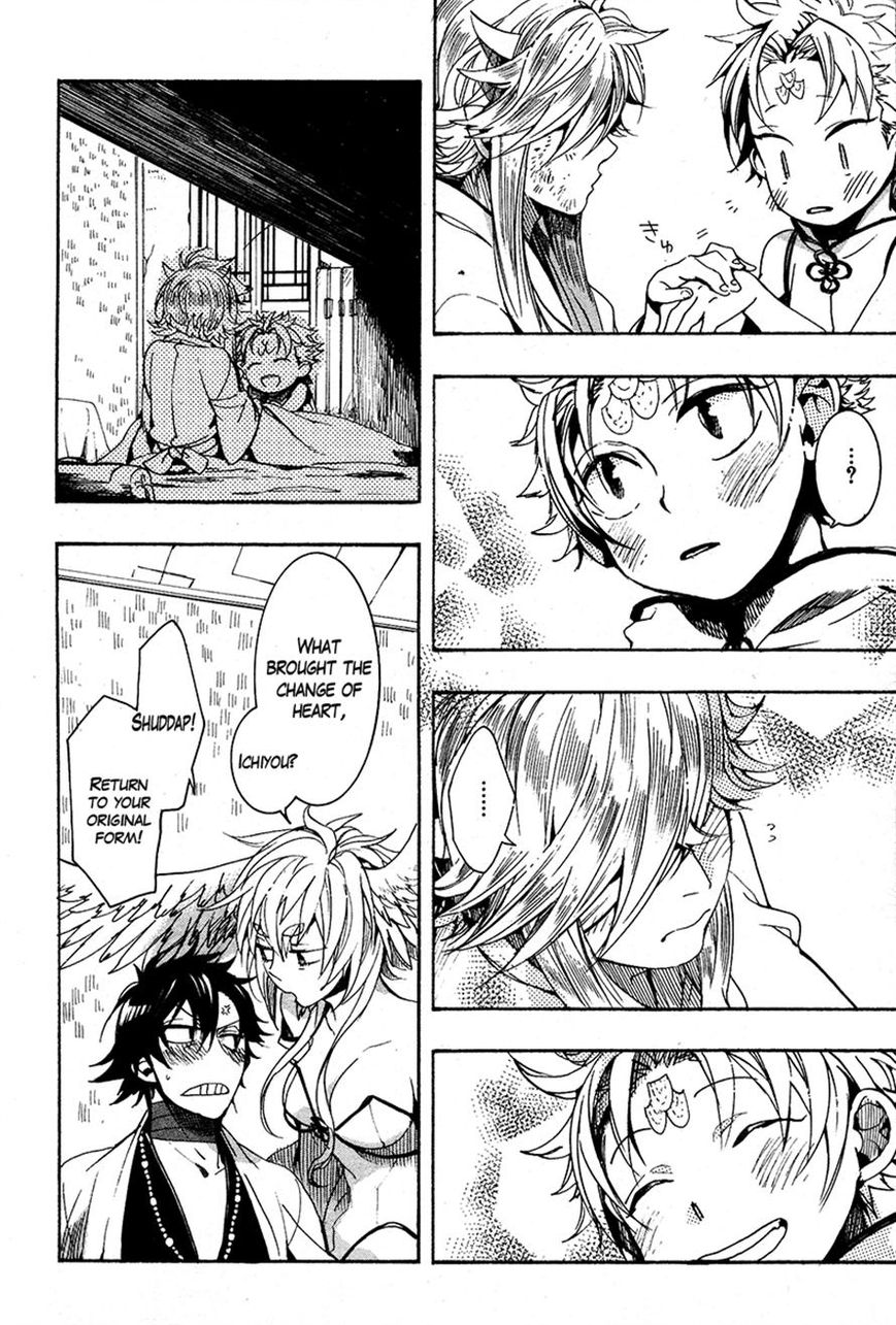 Haigakura chapter 24 page 33