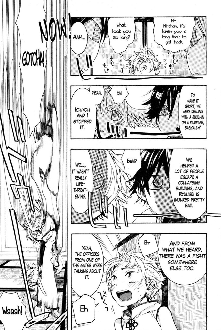 Haigakura chapter 24 page 5