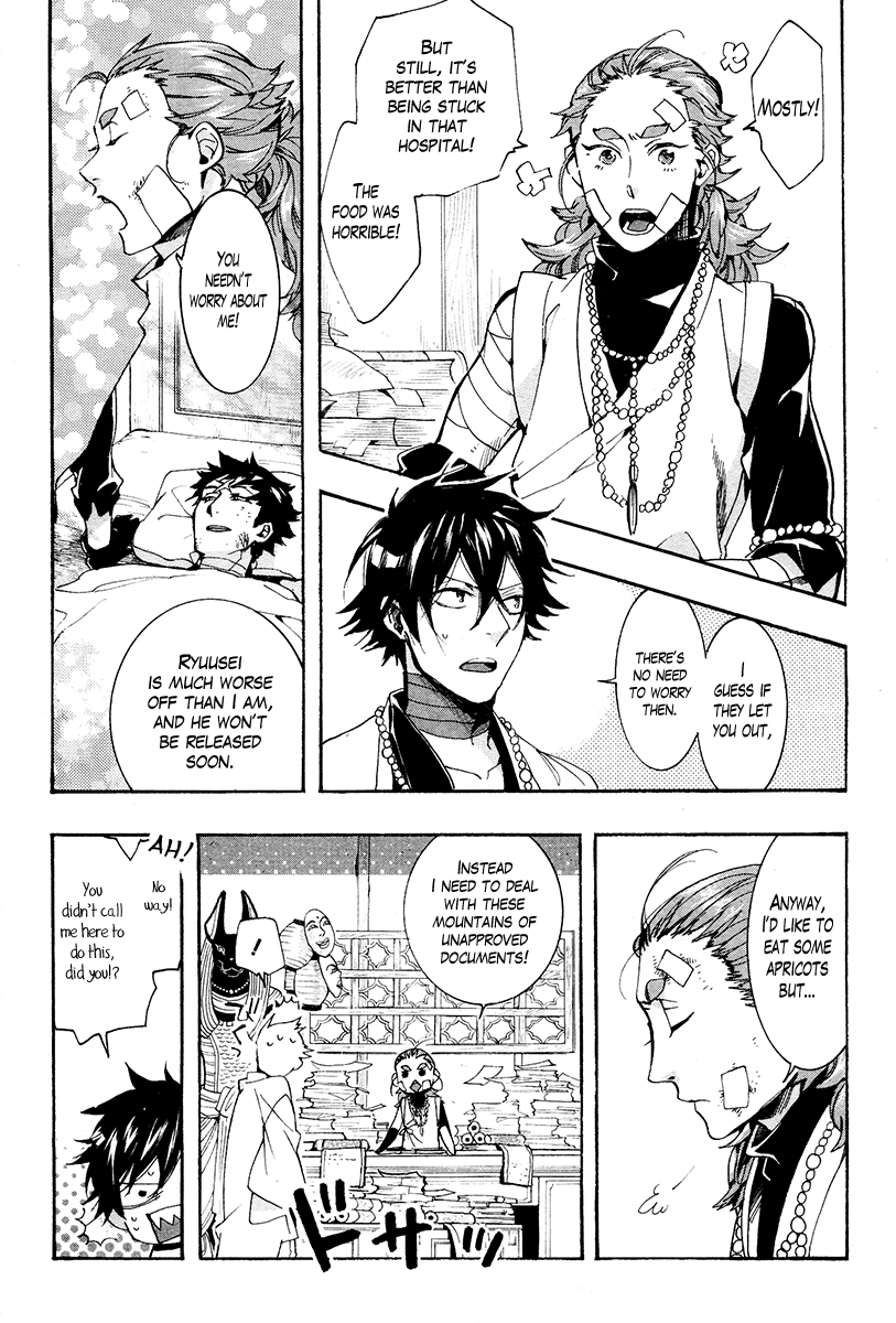 Haigakura chapter 25 page 11