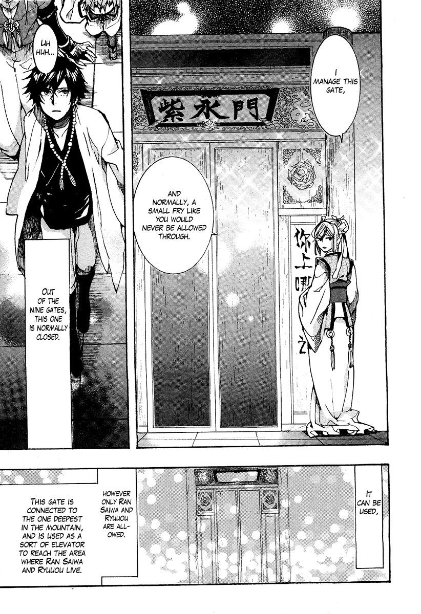 Haigakura chapter 25 page 21