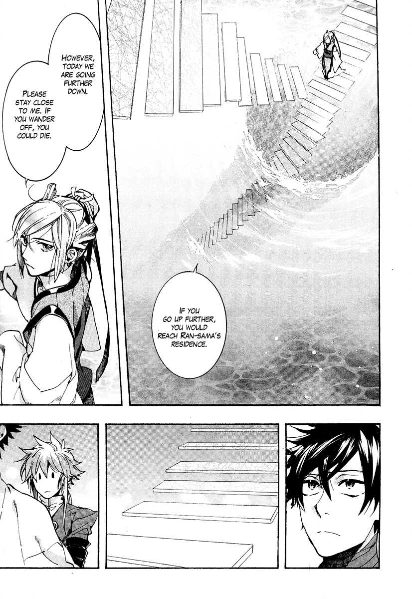 Haigakura chapter 25 page 23
