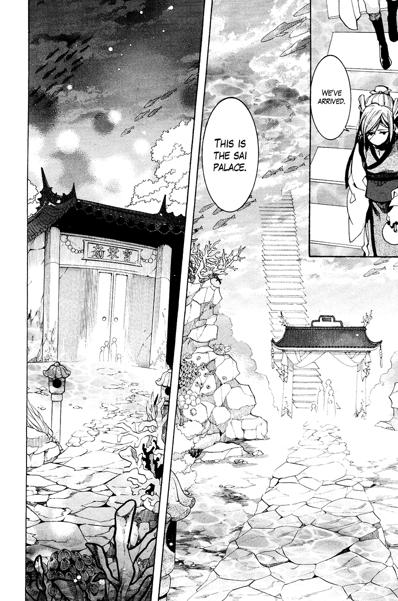 Haigakura chapter 25 page 26