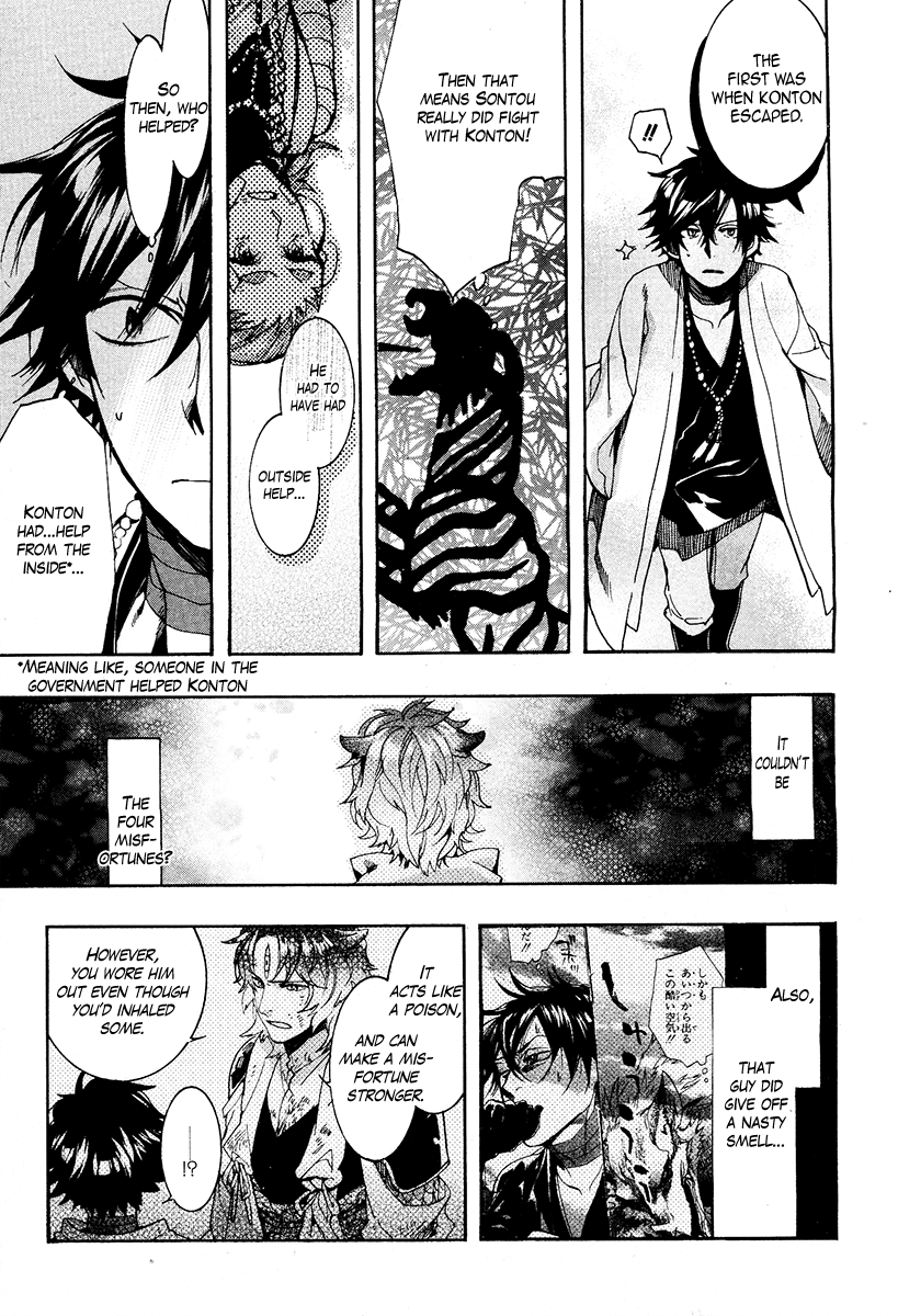 Haigakura chapter 25 page 29
