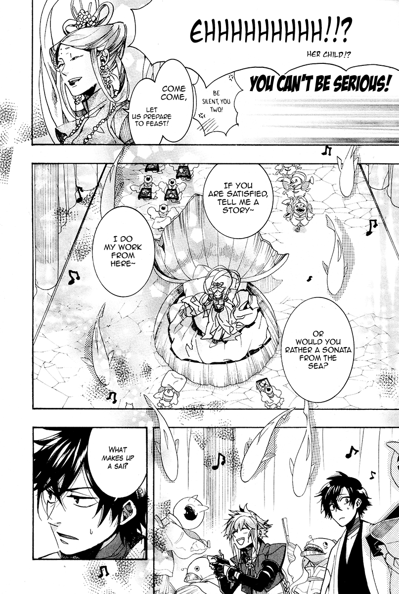 Haigakura chapter 25 page 32