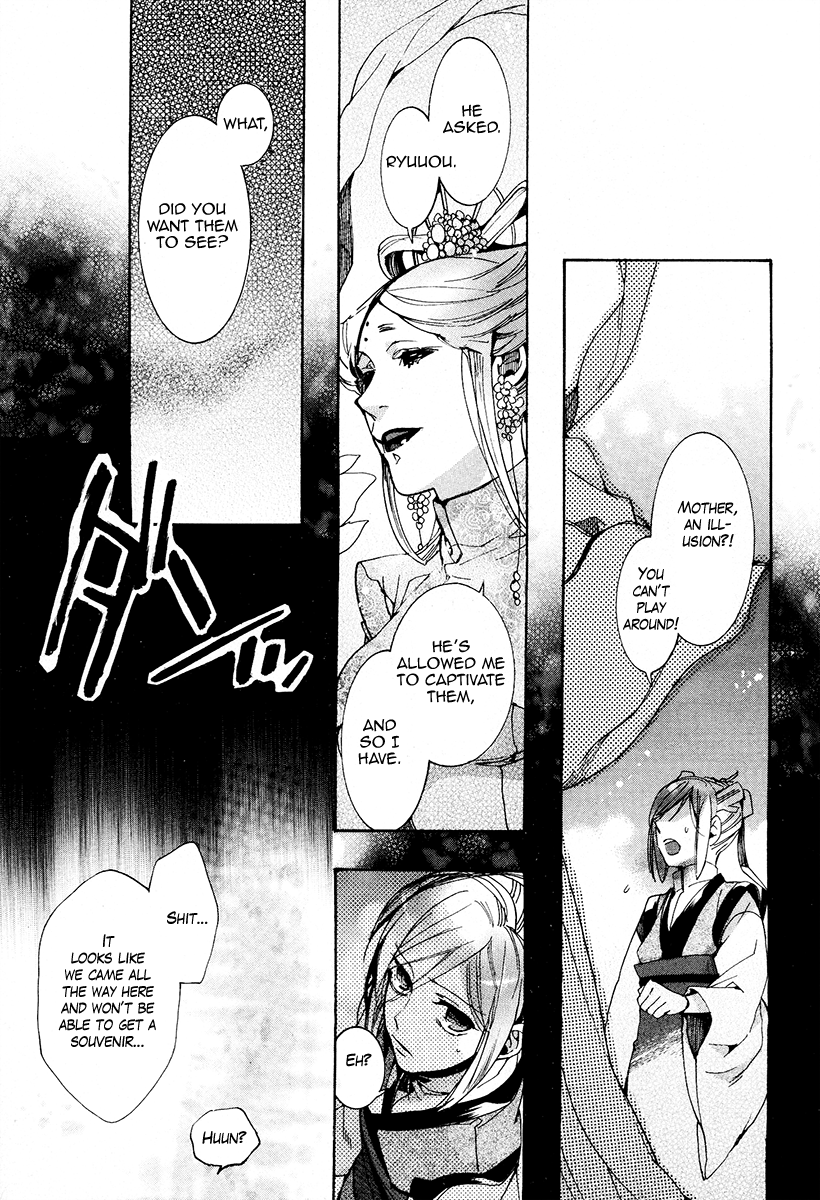 Haigakura chapter 25 page 39