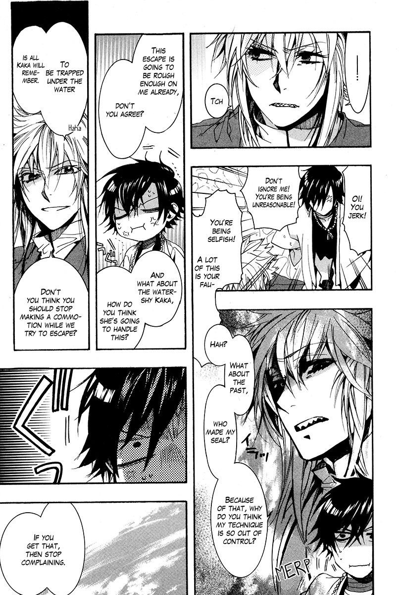 Haigakura chapter 26 page 12