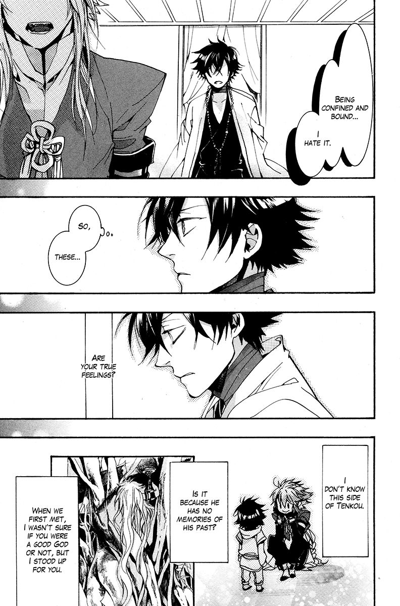 Haigakura chapter 26 page 16