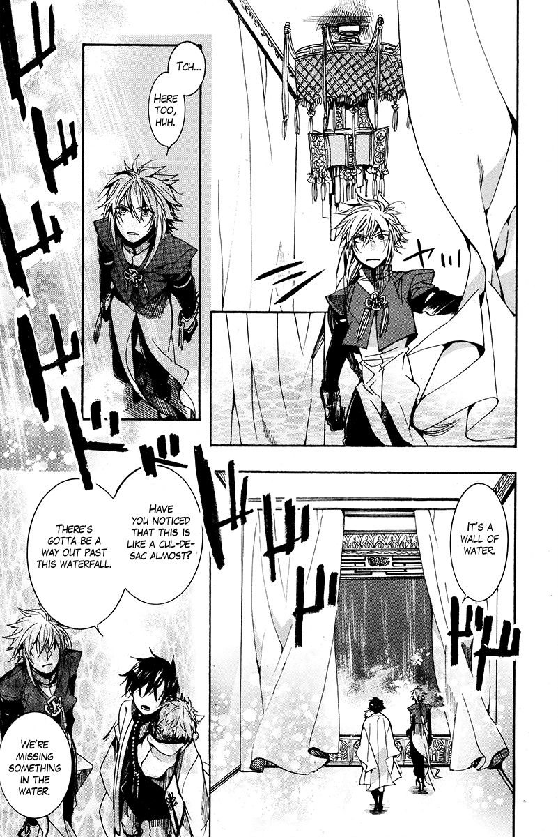 Haigakura chapter 26 page 18