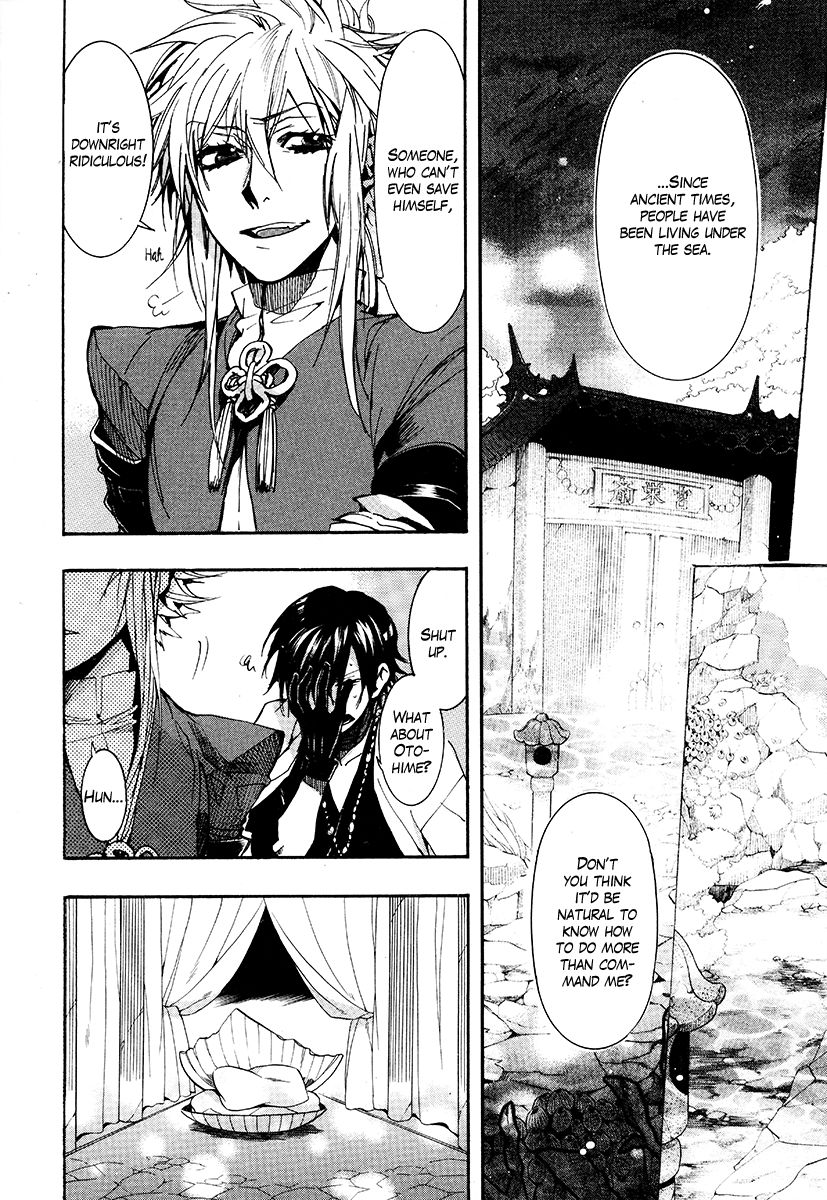 Haigakura chapter 26 page 2