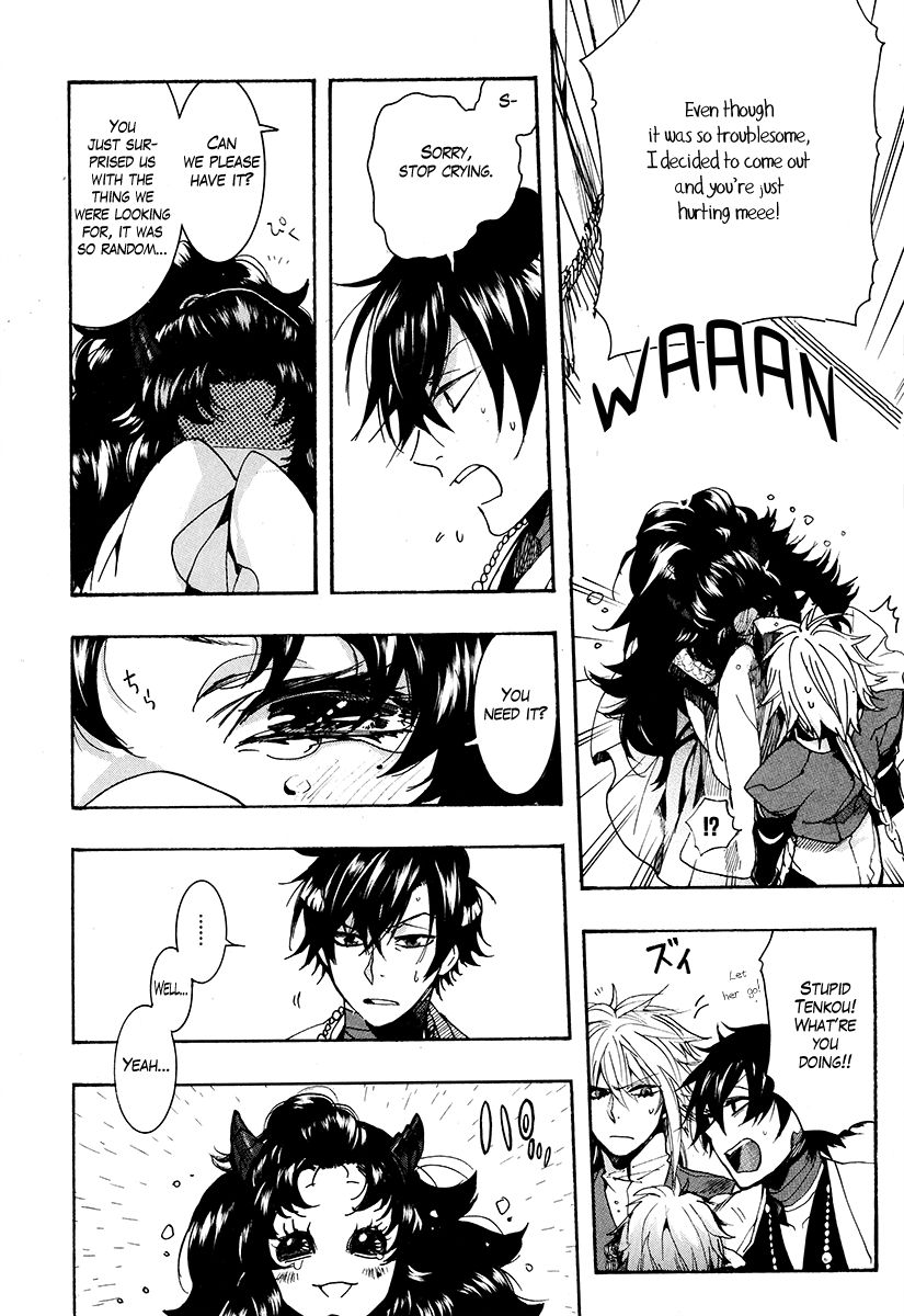 Haigakura chapter 26 page 23