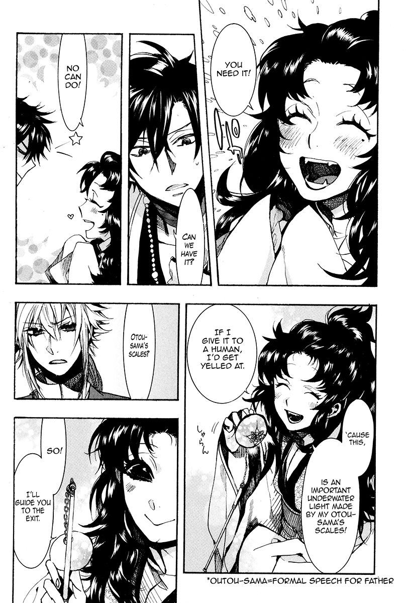 Haigakura chapter 26 page 24