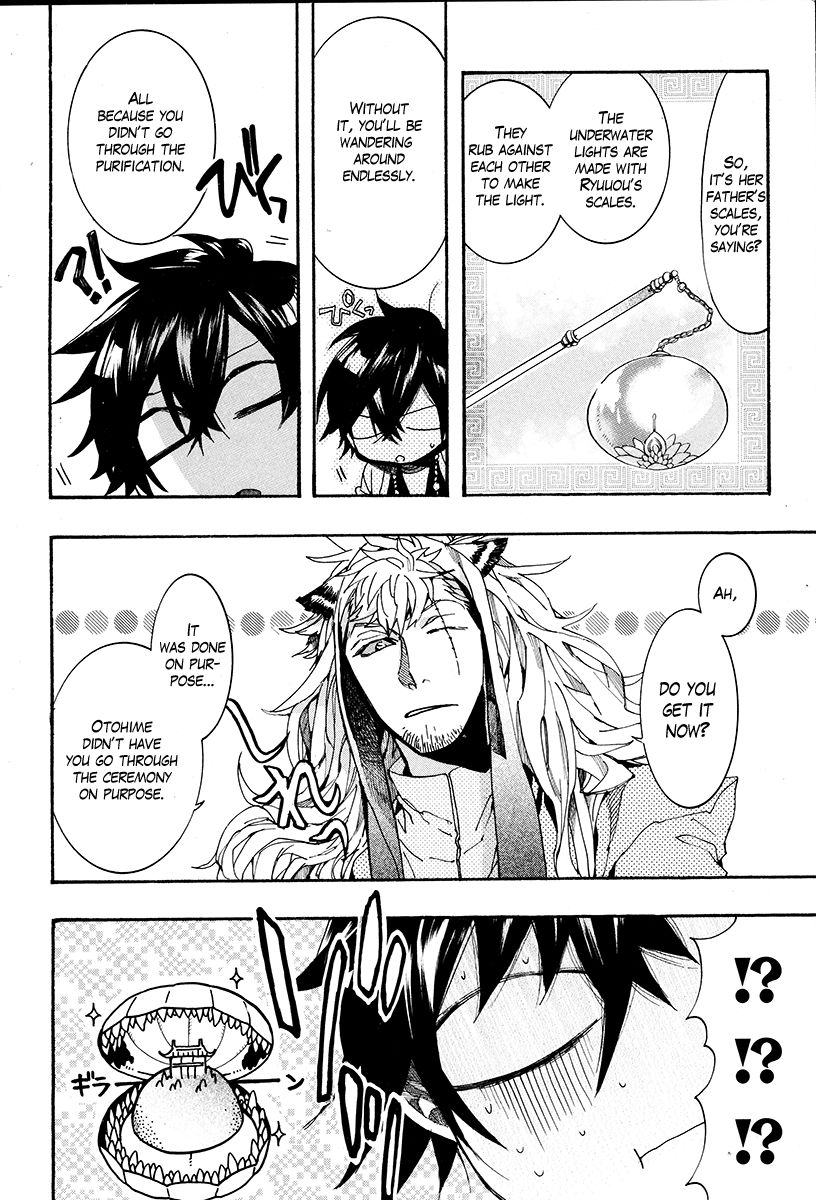 Haigakura chapter 27 page 11