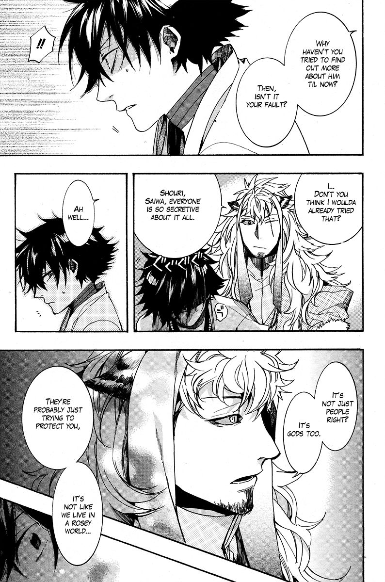 Haigakura chapter 27 page 16